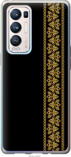 

Чохол Вишиванка 34 на Oppo Reno5 Pro Plus 1584023