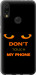 Чехол Don't touch the phone для Xiaomi Redmi 7