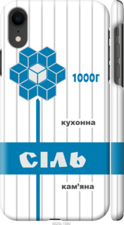 

Чехол Соль UA для iPhone XR 1557497