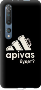 Чехол А пивас для Motorola One Macro
