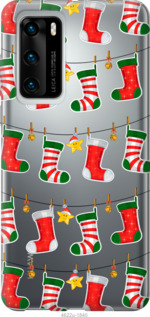 

Чохол Новорічний 9 на Huawei P40 1003549