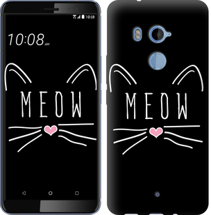 

Чохол Kitty на HTC U11 Plus 628366
