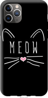 

Чехол Kitty для iPhone 12 Pro Max 1065483