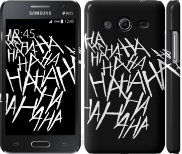 

Чохол joker hahaha на Samsung Galaxy Core 2 G355 749759