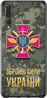 Чехол ЗСУ для Huawei P20 Pro