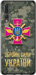 Чехол ЗСУ для Huawei P20 Pro