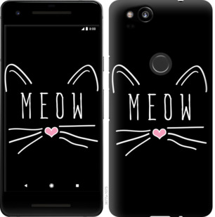 Чехол Kitty для Google Pixel 2