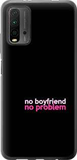 

Чохол no boyfriend no problem на Xiaomi Redmi 9T 1635335