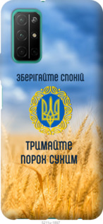 

Чехол Спокойствие v2 для Huawei Honor 30S 1272137