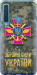 Чехол ЗСУ для Samsung Galaxy A9 (2018)