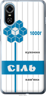 

Чохол Сіль UA на ZTE Blade A31 Plus 1558201