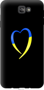 Чехол Жёлто-голубое сердце для Samsung Galaxy J7 Prime