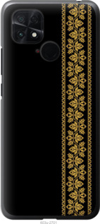 

Чохол Вишиванка 34 на Xiaomi Poco C40 1583838
