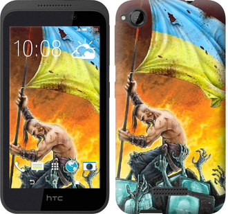 

Чохол Сильна Україна на HTC Desire 320 250194