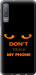 Чехол Don't touch the phone для Samsung Galaxy A7 (2018) A750F