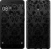 Чехол узор черный для Xiaomi Redmi Note 4X