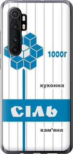 

Чехол Соль UA для Xiaomi Mi Note 10 Lite 1557816