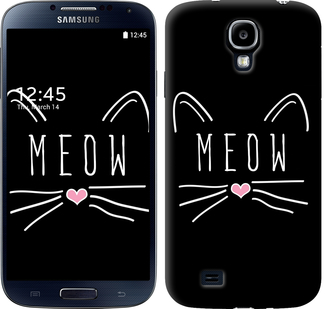 

Чохол Kitty на Samsung Galaxy S4 i9500 628284