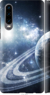 

Чехол Кольца Сатурна для Huawei P30 1613254