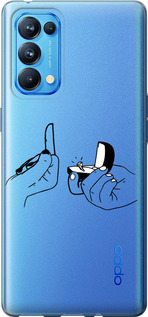 Чехол Предложение для Oppo Reno5 Pro