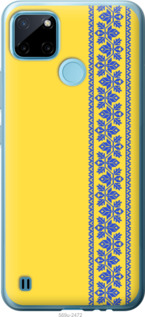 

Чохол Вишиванка 4 на Realme C21Y 1577703