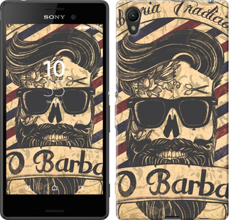 

Чехол Barber Shop для Sony Xperia Z3+ Dual 438991