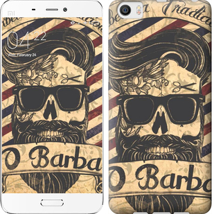 

Чохол Barber Shop для Xiaomi MI5 439060