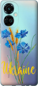 Чехол Ukraine v2 для Tecno Camon 19 Pro (CI8n)