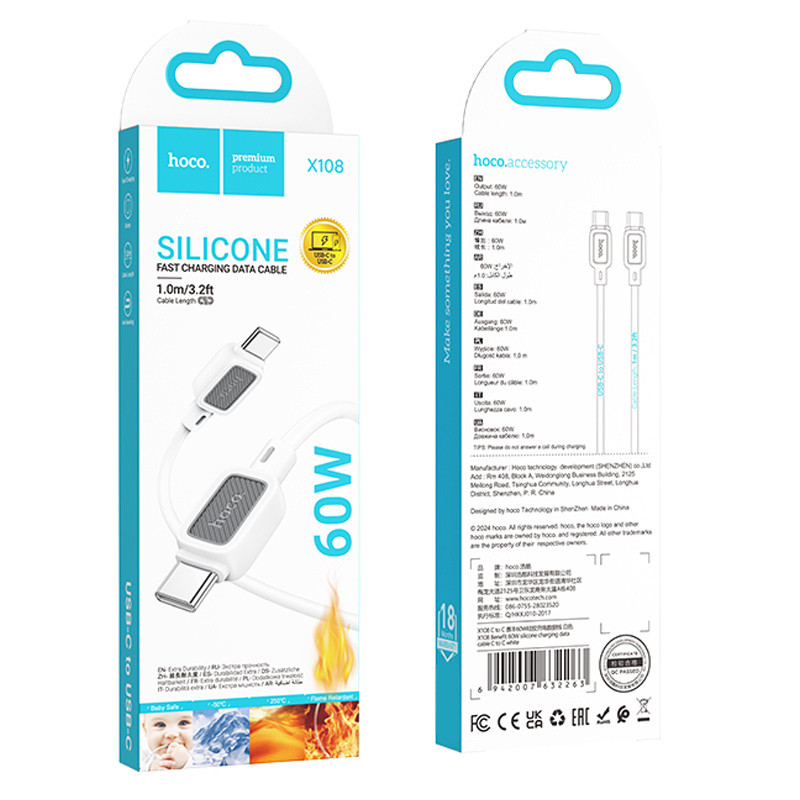 Дата кабель Hoco X108 Benefit 60W Type-C to Type-C (1m) (White) в магазине vchehle.ua