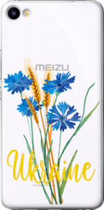 Чехол Ukraine v2 для Meizu U20