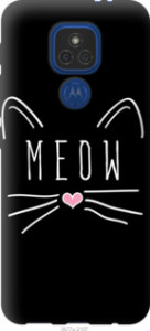 Чехол Kitty для Motorola E7 Plus