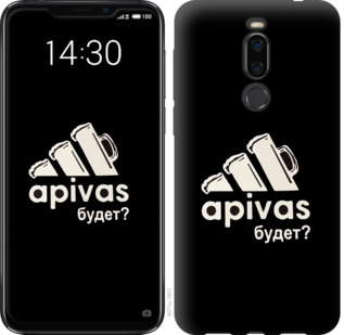 

Чохол А пивас на Meizu X8 813780