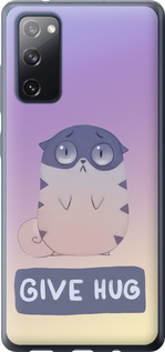 

Чехол Give Hug для Samsung Galaxy S20 FE G780F 1609633