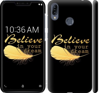 

Чохол Вір в свою мрію на Asus Zenfone Max M2 ZB633KL 697609