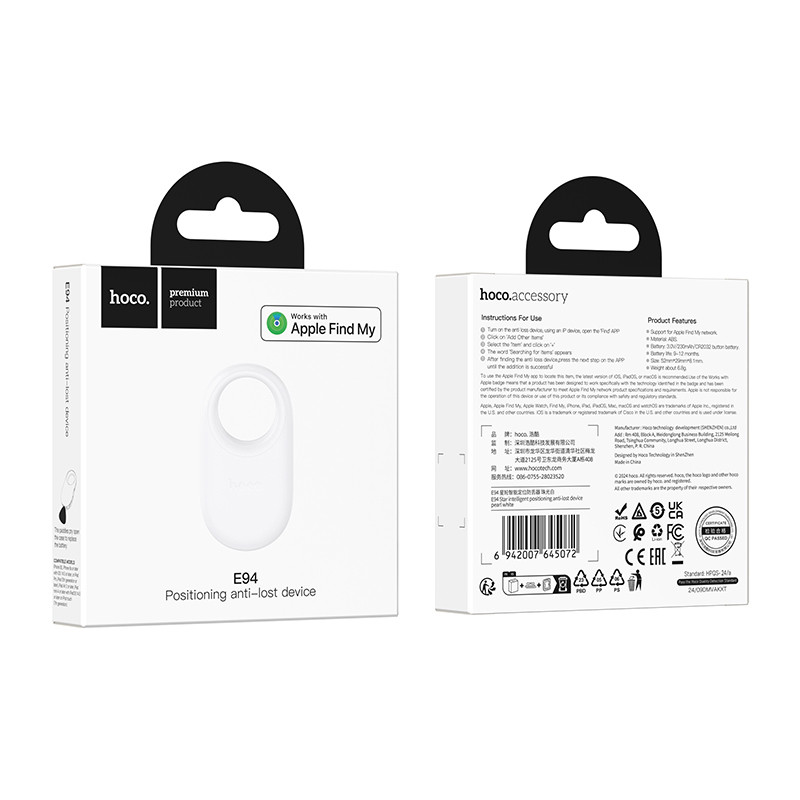 Фото Трекер Hoco E94 Star intelligent positioning anti-lost device (Pearl White) на vchehle.ua