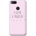 Дизайнерский чехол "Я верю в чудеса" для Xiaomi Mi 5X / Mi A1 