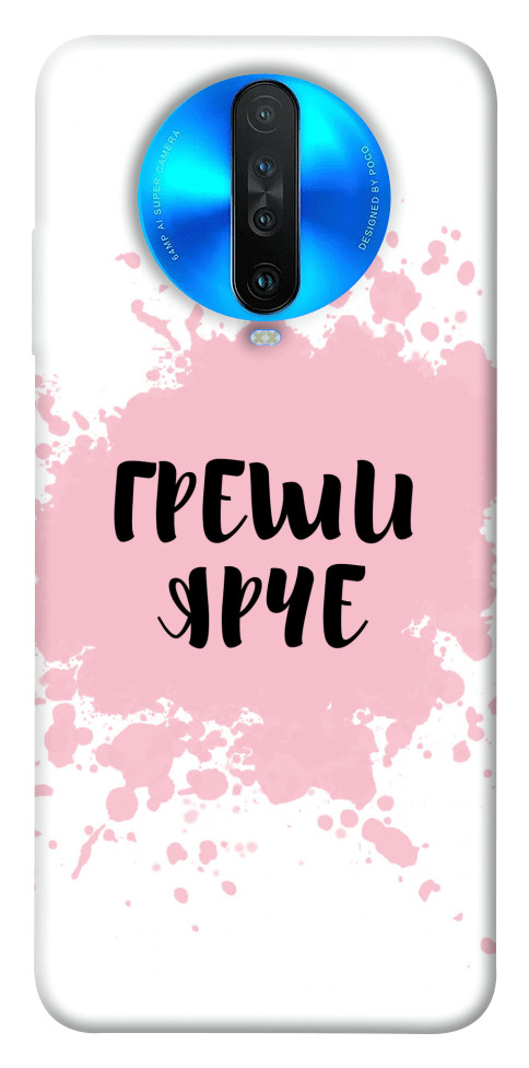 

для Xiaomi Poco X2 для Xiaomi Redmi K30 1103374