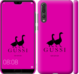 

Чохол Гуси на Huawei P20 Pro 814600