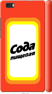 

Чехол Сода для Huawei Ascend P8 Lite 941715