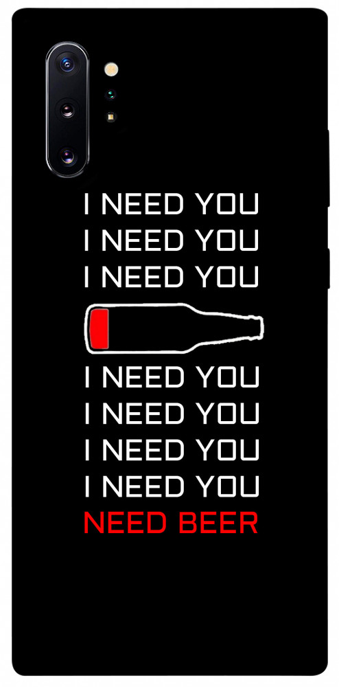 

Чехол I need beer для Galaxy Note 10+ (2019) 1094545