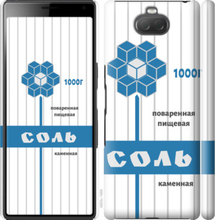 

Чохол Сіль на Sony Xperia 10 I4113 898922