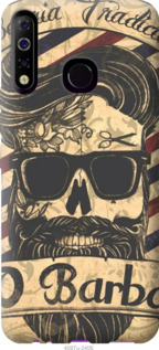 

Чохол Barber Shop на Tecno Spark 4 KC2 1196722