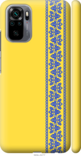 

Чохол Вишиванка 4 для Xiaomi Redmi Note 10 1367679