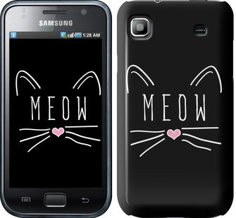 

Чохол Kitty на Samsung Galaxy S i9000 628288