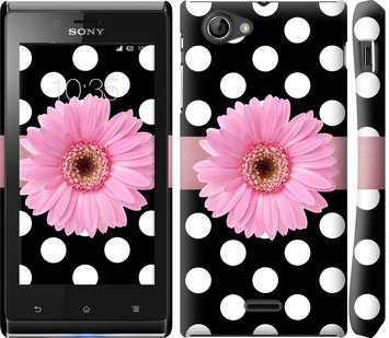 

Чохол Горiшок 2 на Sony Xperia J ST26i 150767