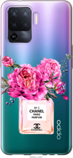 

Чохол Chanel на Oppo Reno5 Lite 1584652