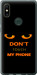 Чохол Don't touch the phone на Xiaomi Mi Mix 2s