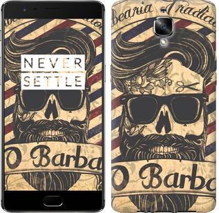 

Чехол Barber Shop для OnePlus 3T 439198
