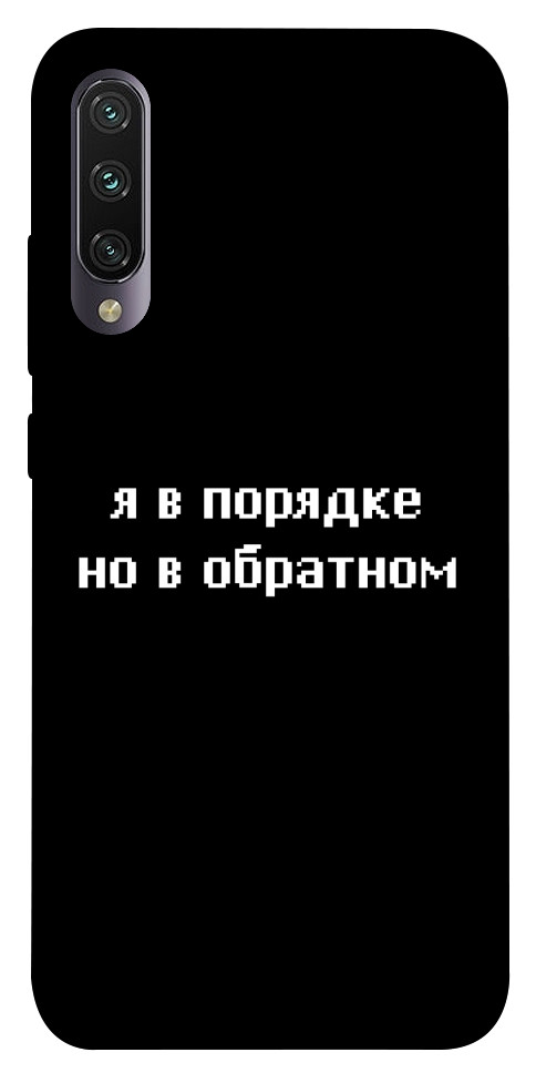 

для Xiaomi Mi CC9e для Xiaomi Mi A3 (CC9e) 1071102