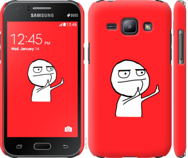 

Чохол Мем на Samsung Galaxy J1 J100H 811491